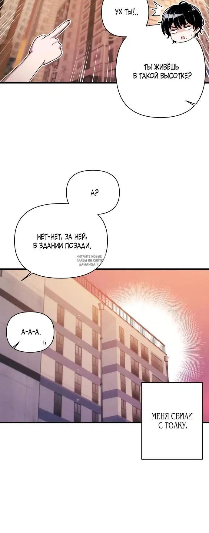 Page 20.000