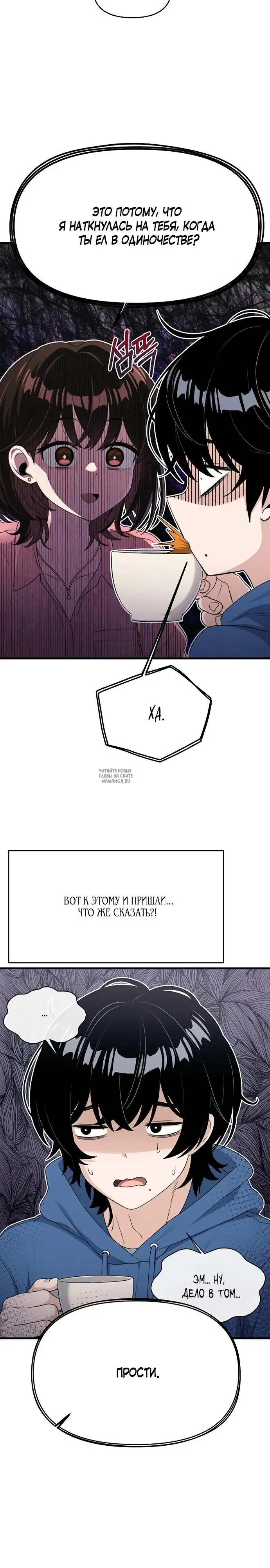 Page 20.000
