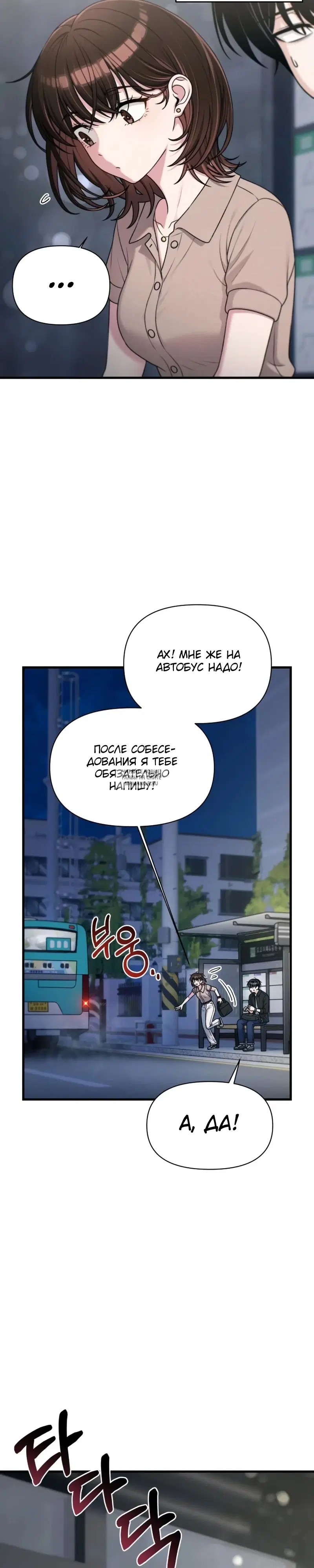 Page 20.000