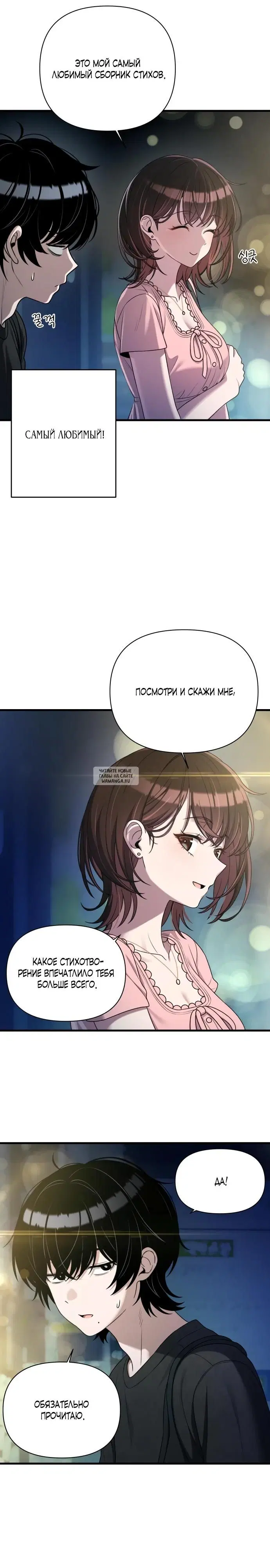 Page 21.000