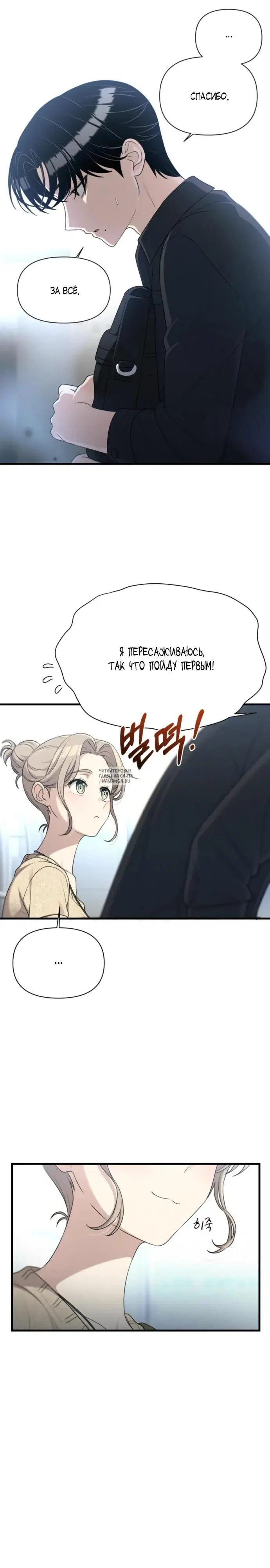 Page 21.000