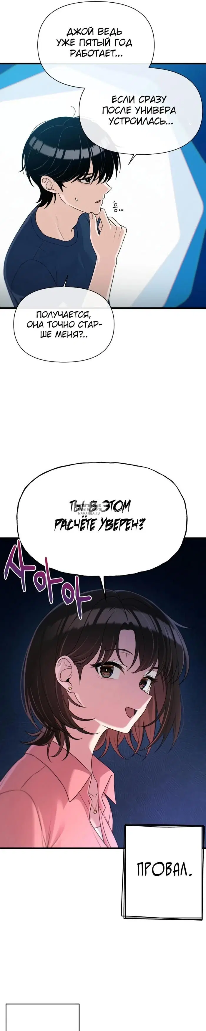 Page 21.000