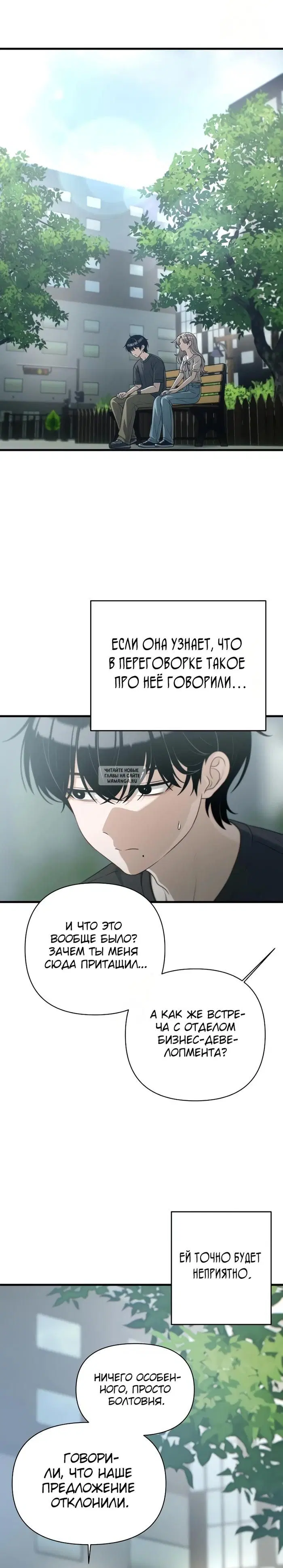 Page 21.000