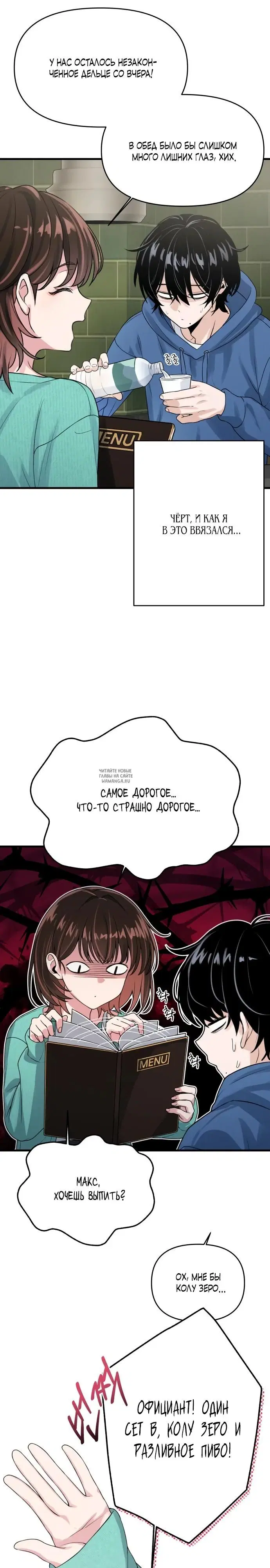 Page 21.000