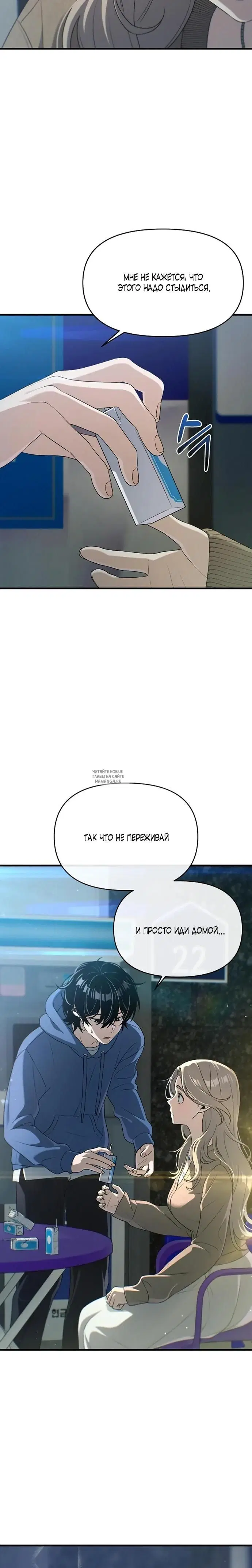 Page 21.000