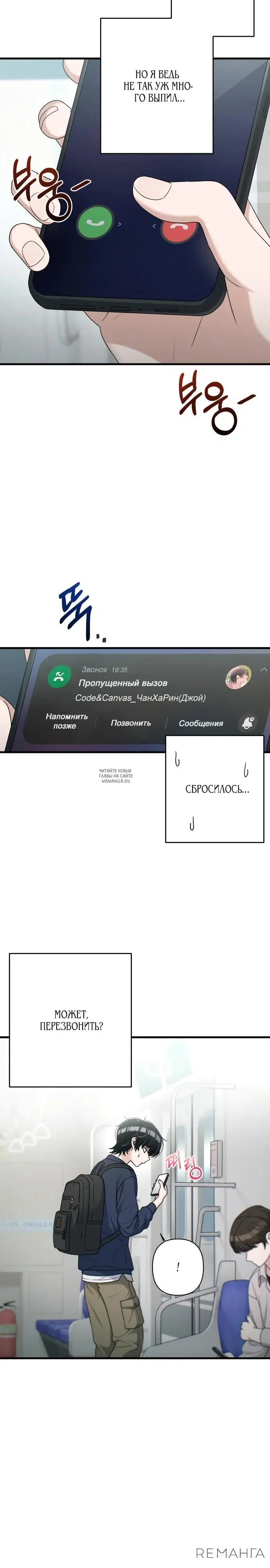 Page 2.000