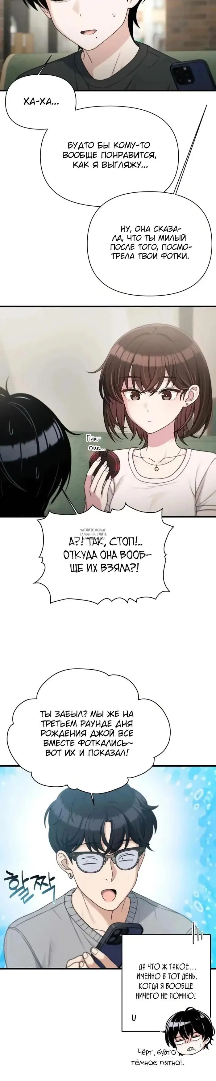 Page 2.000