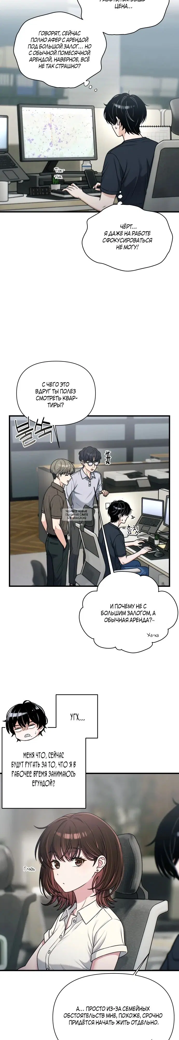 Page 2.000