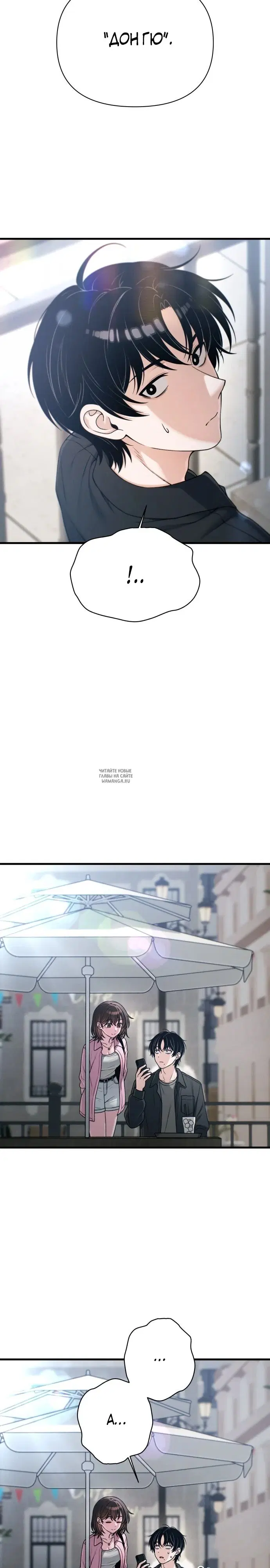 Page 2.000
