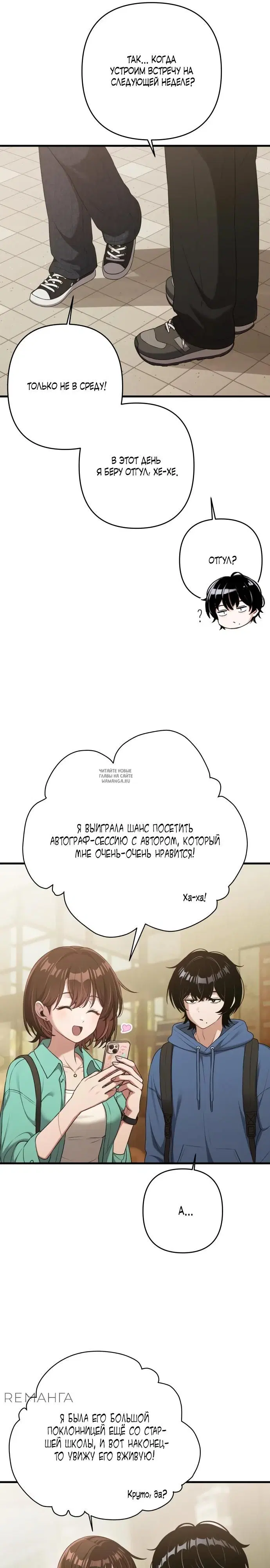 Page 23.000