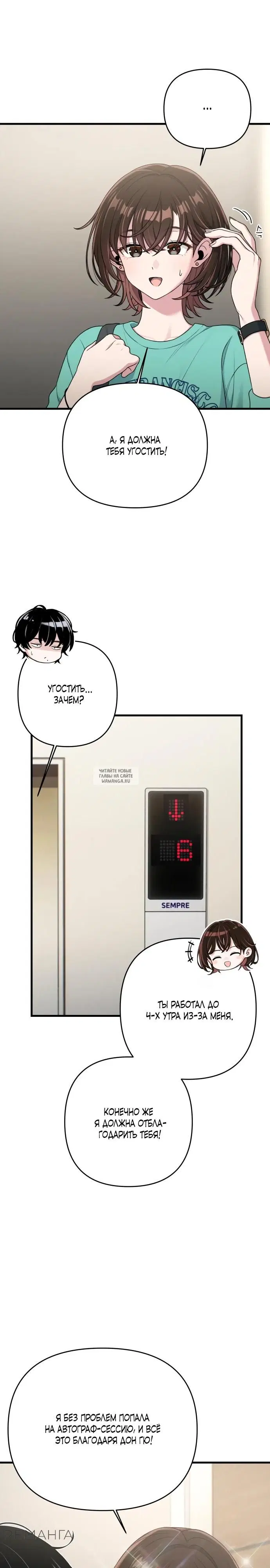 Page 23.000