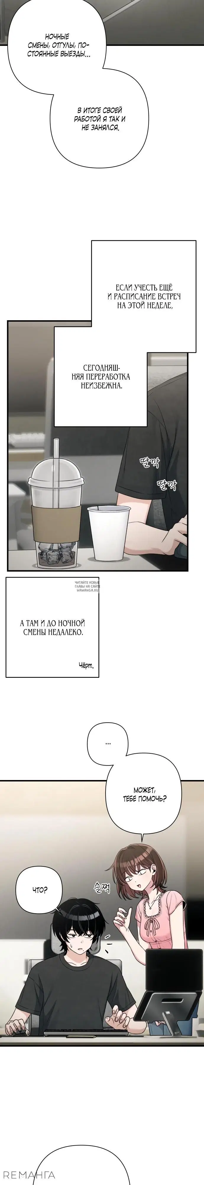 Page 23.000