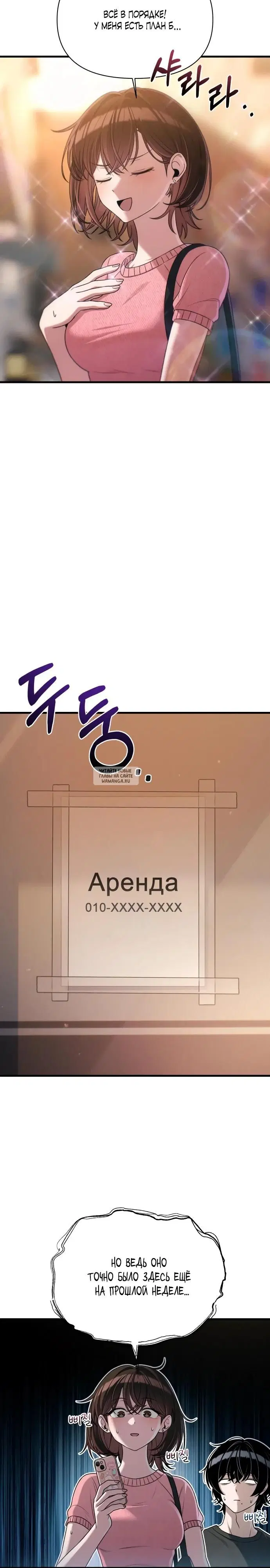 Page 23.000