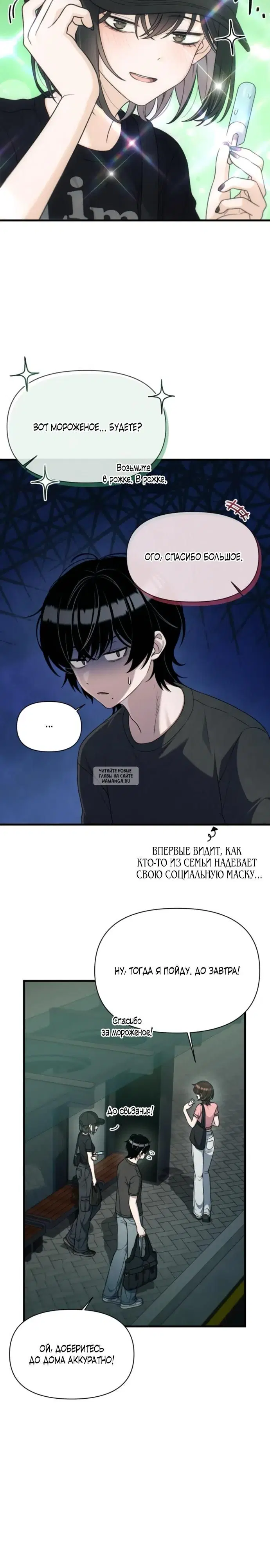 Page 23.000