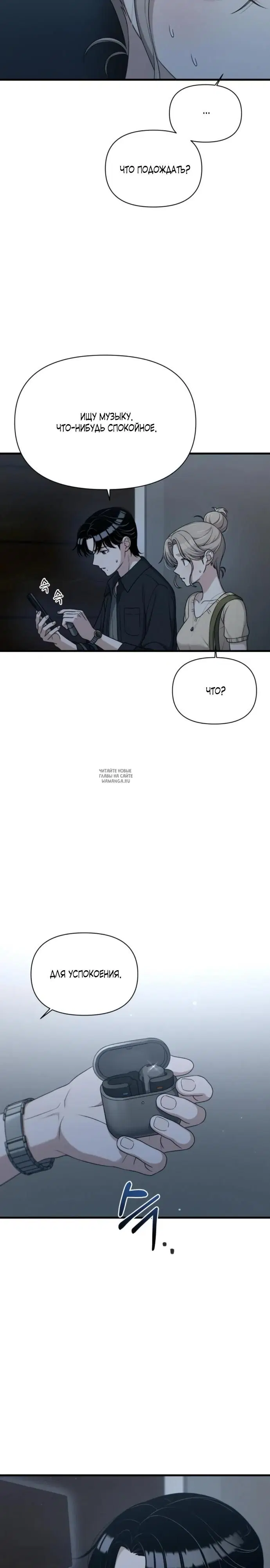 Page 23.000