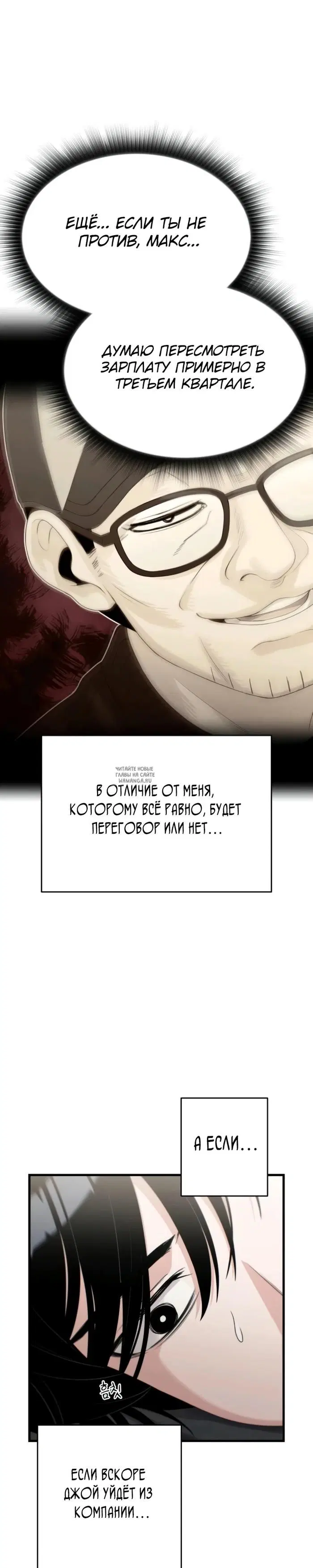 Page 23.000