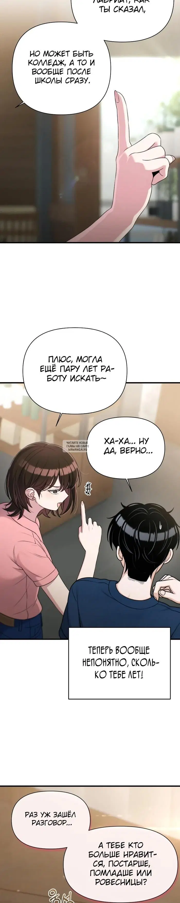 Page 23.000