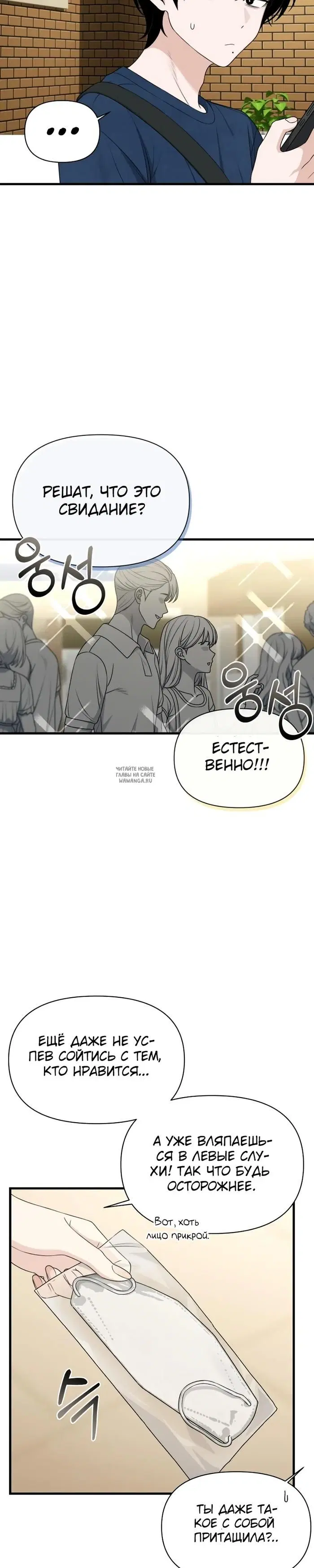 Page 23.000