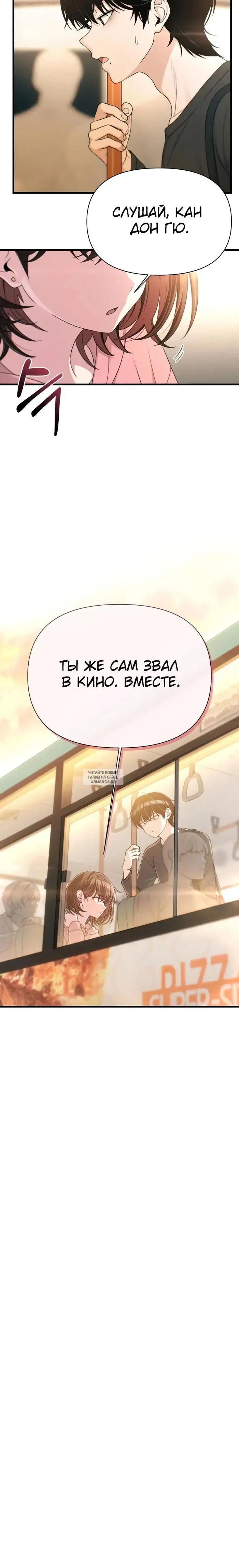 Page 23.000