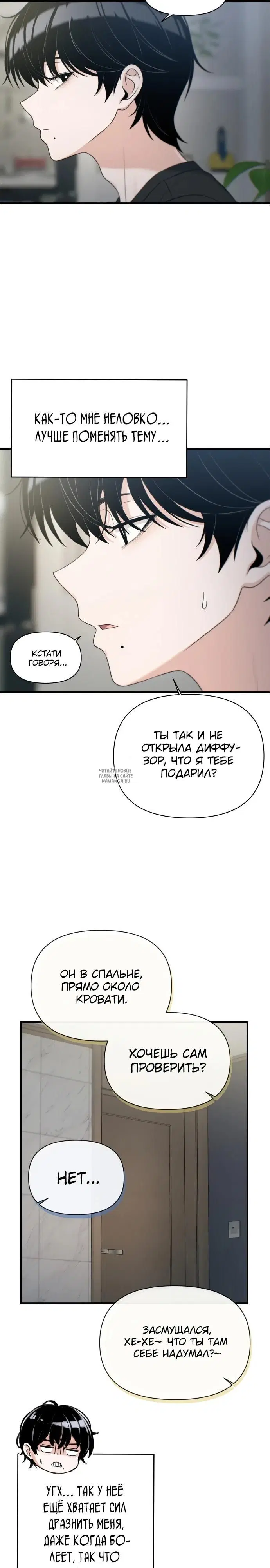 Page 23.000