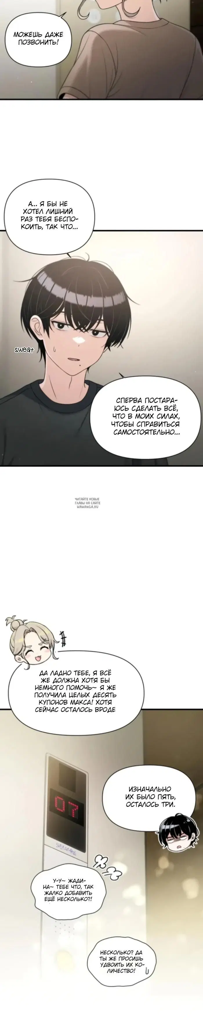 Page 23.000