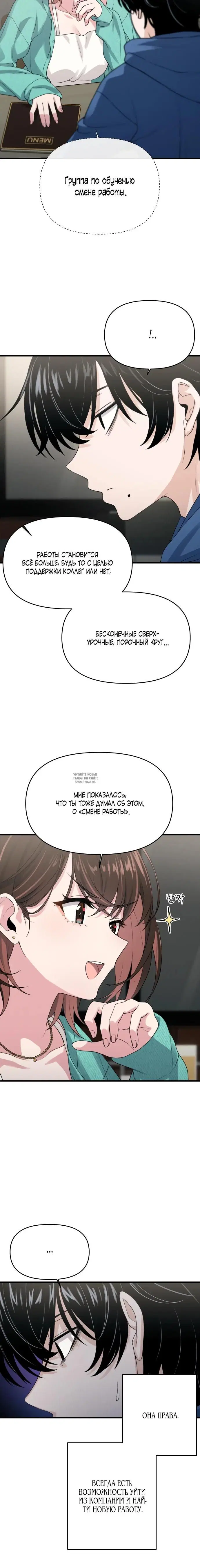 Page 23.000