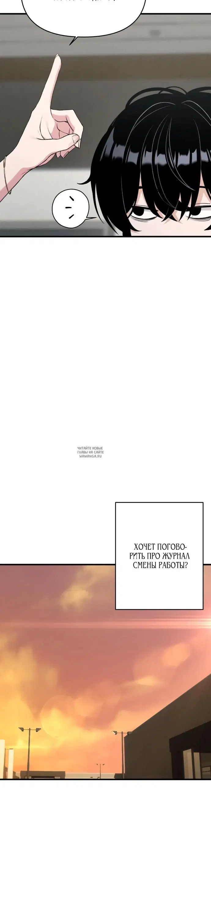 Page 23.000