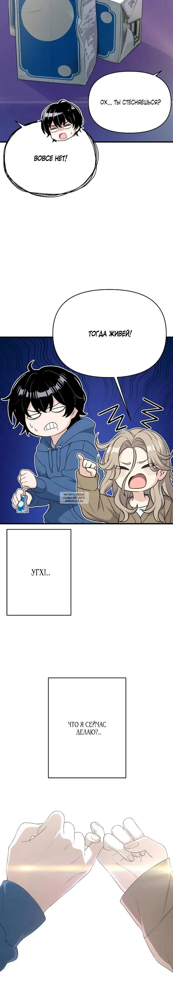 Page 23.000
