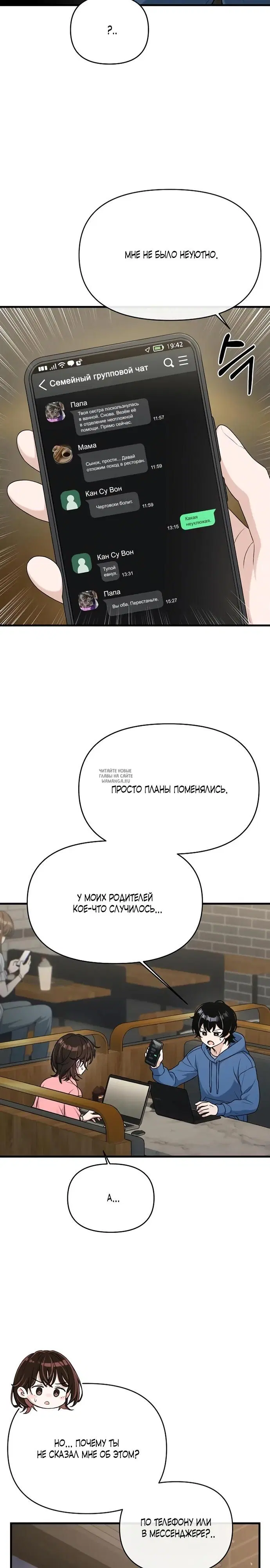 Page 23.000