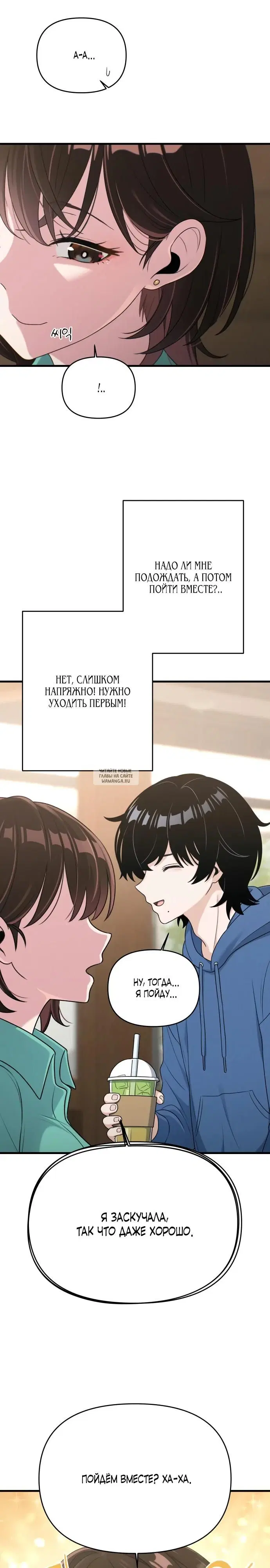 Page 23.000