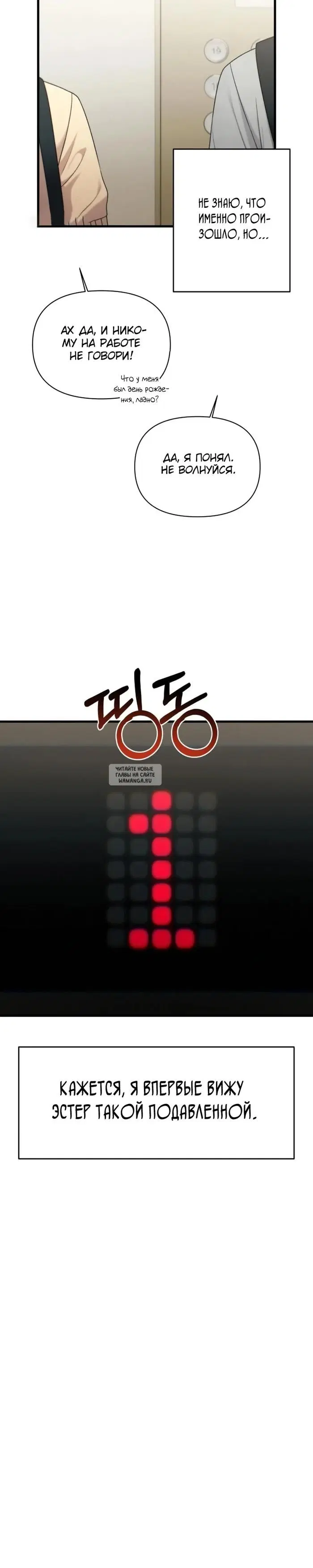 Page 23.000
