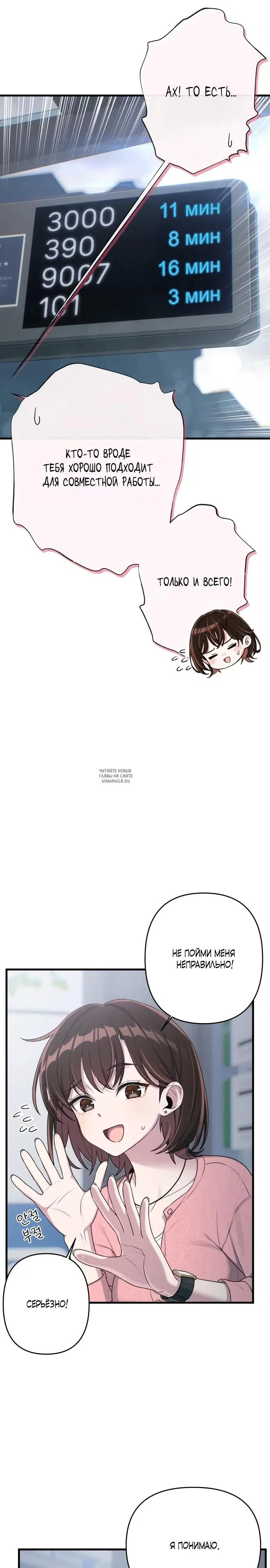 Page 31.000
