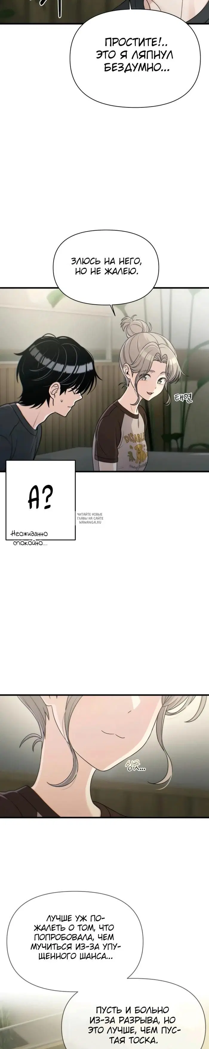 Page 31.000