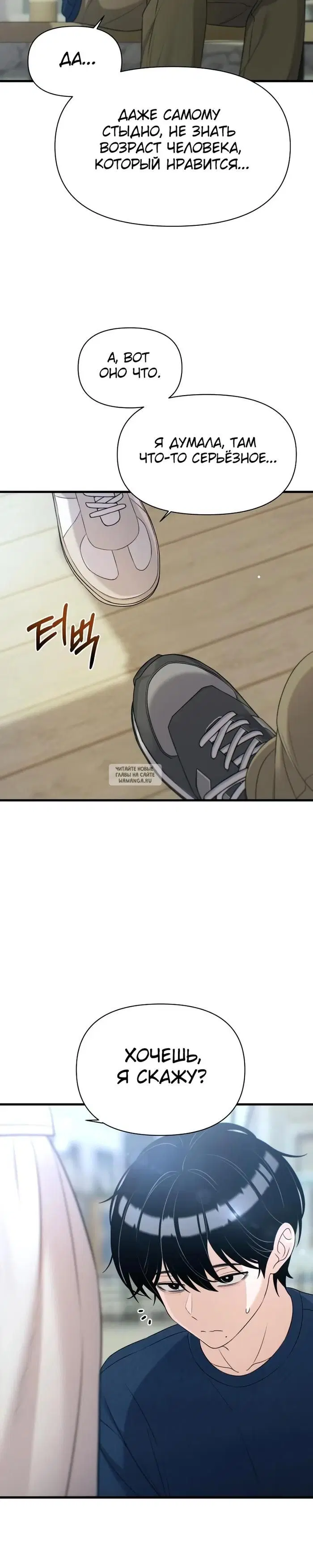 Page 31.000