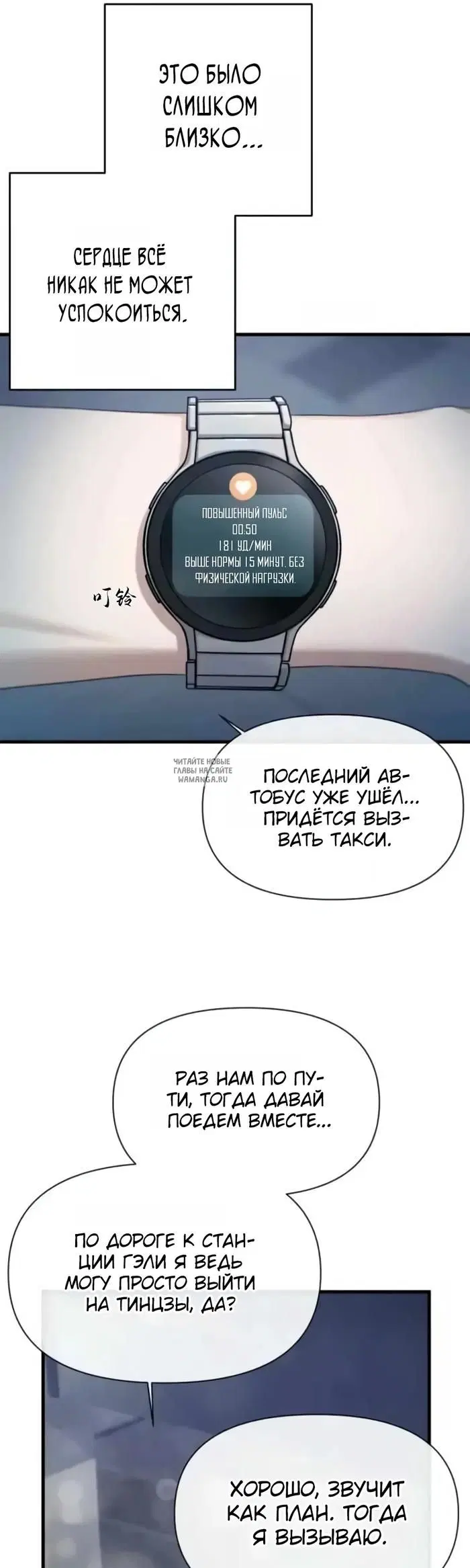 Page 31.000