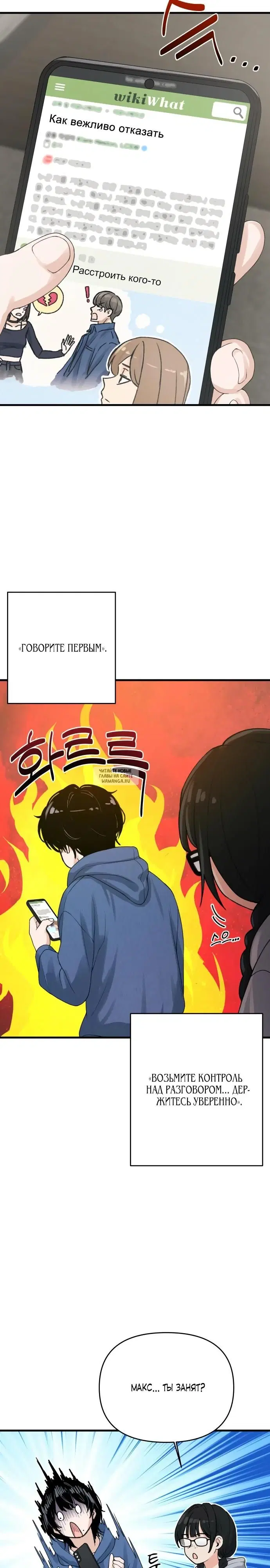 Page 3.000
