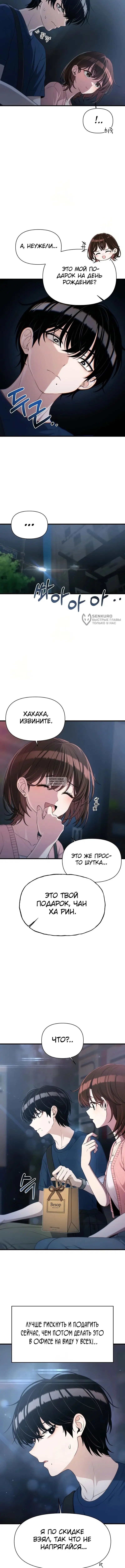 Page 3.000