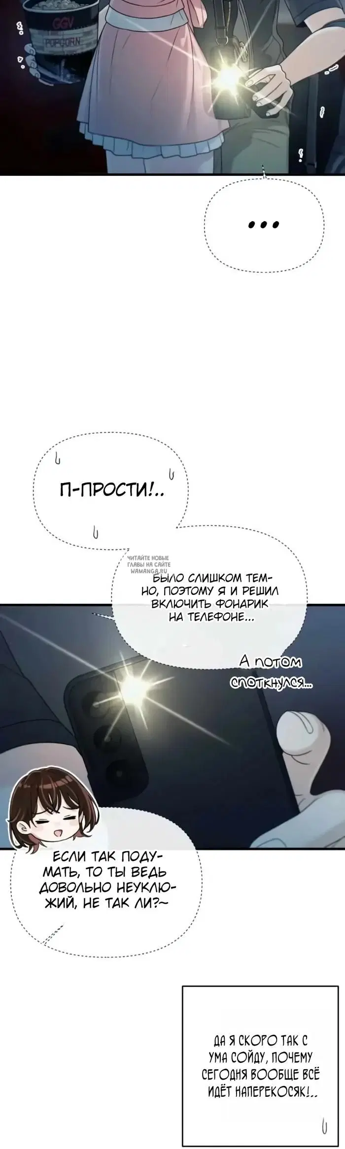 Page 3.000