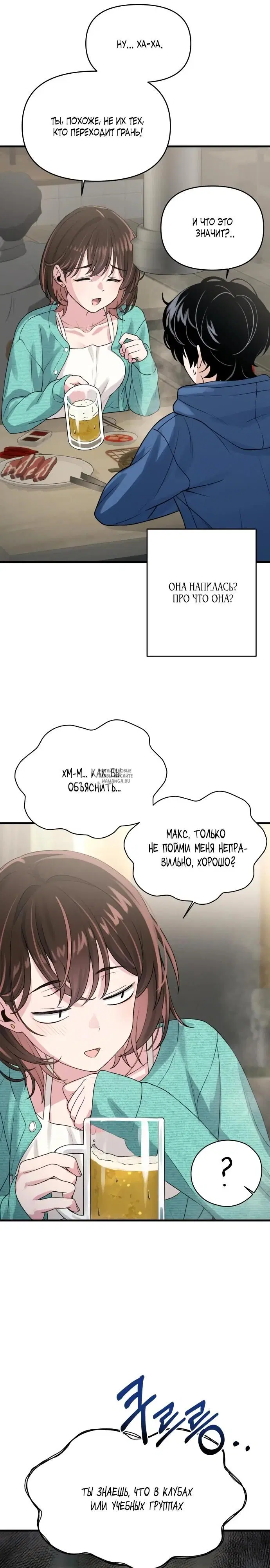 Page 32.000