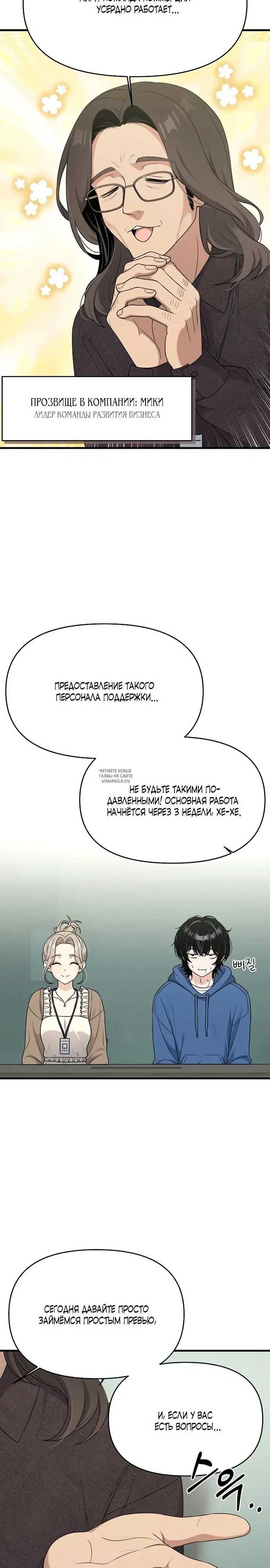 Page 32.000