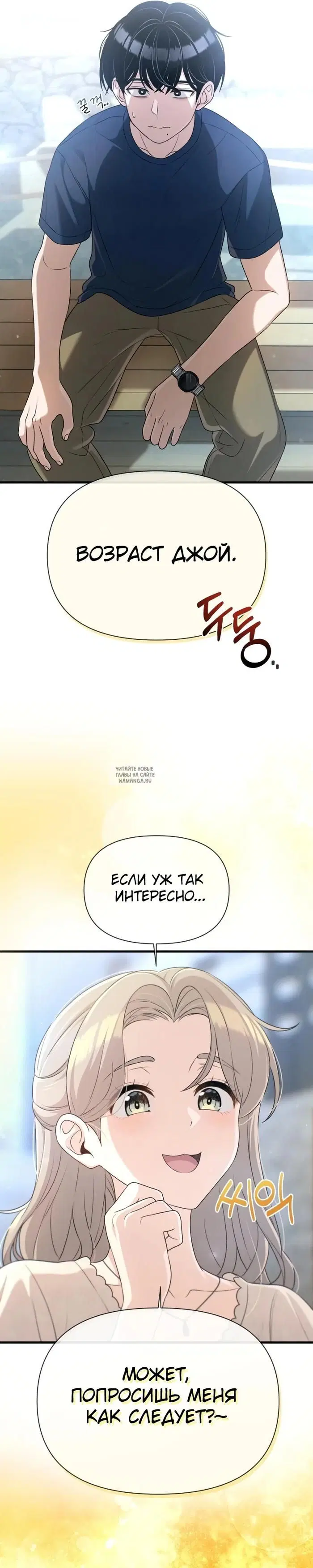 Page 33.000