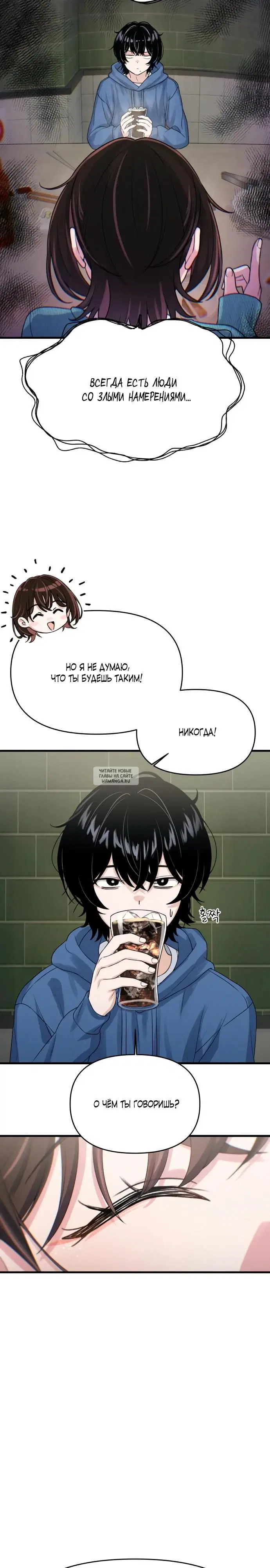 Page 33.000