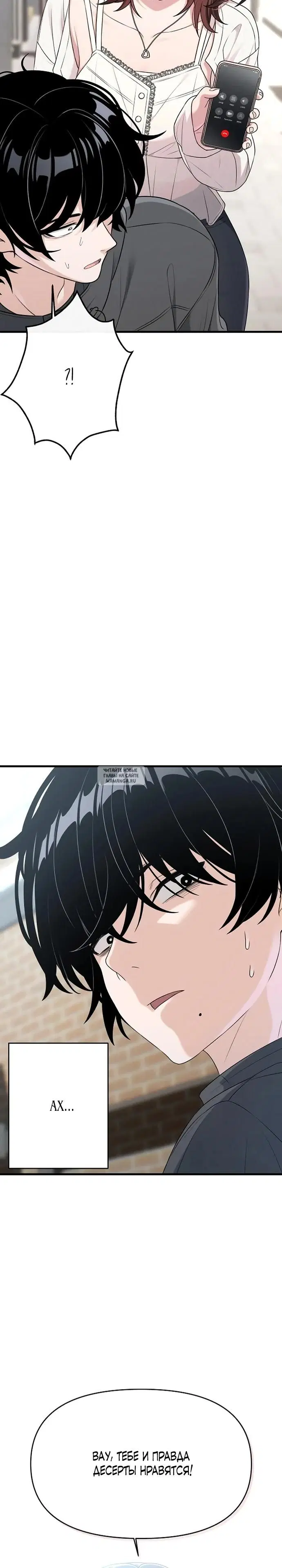 Page 33.000