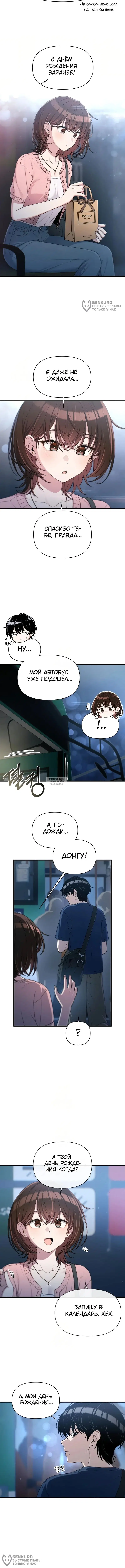 Page 4.000