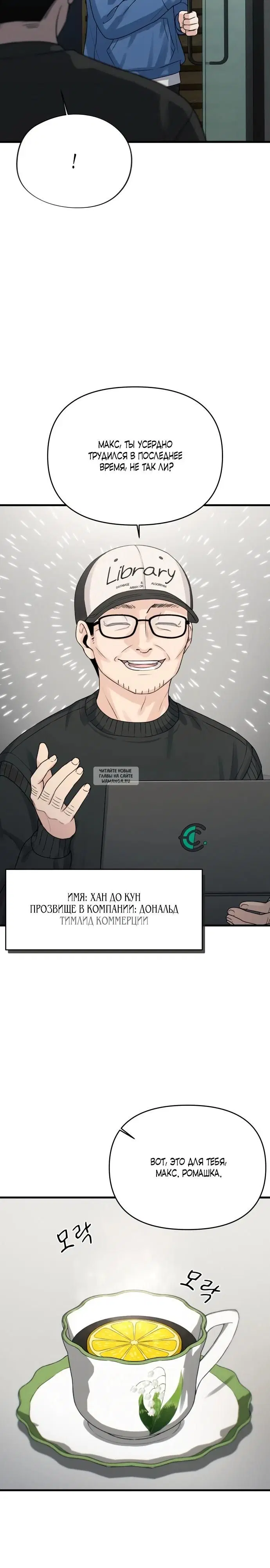Page 6.000
