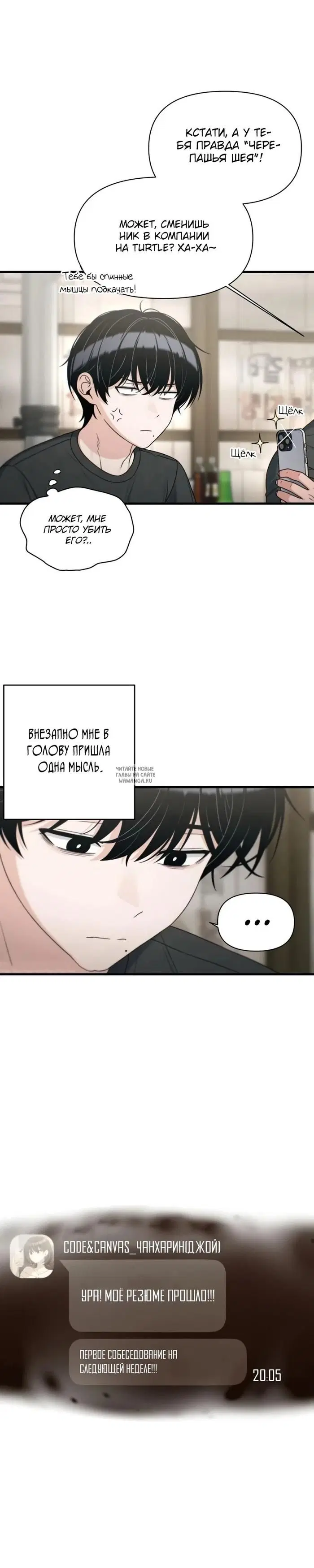 Page 6.000