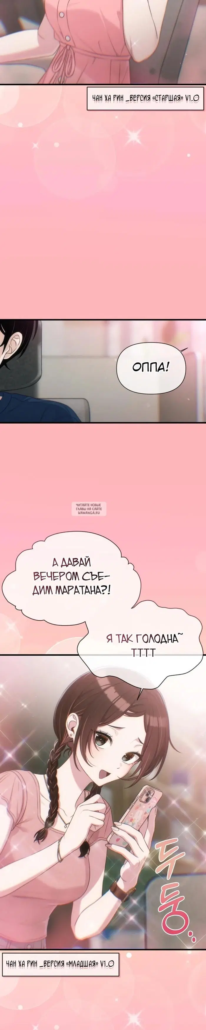 Page 7.000