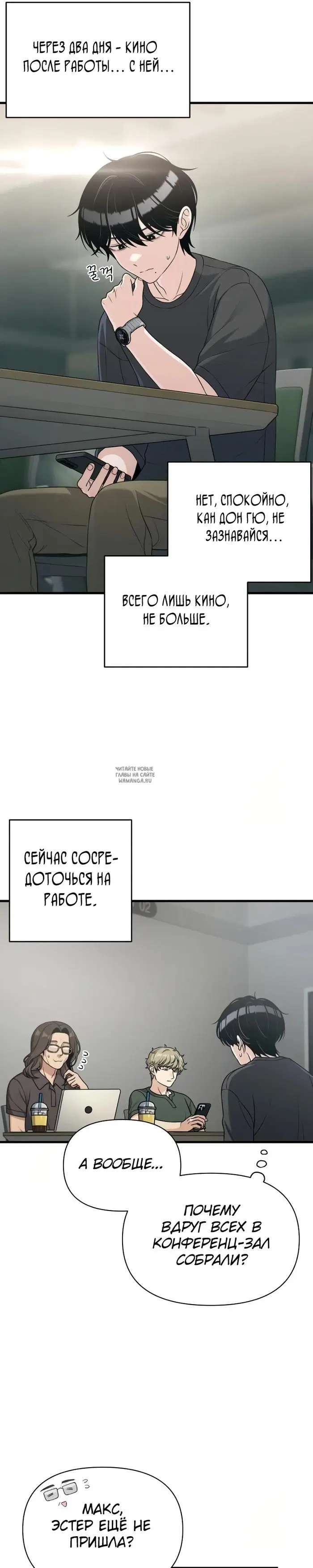 Page 7.000
