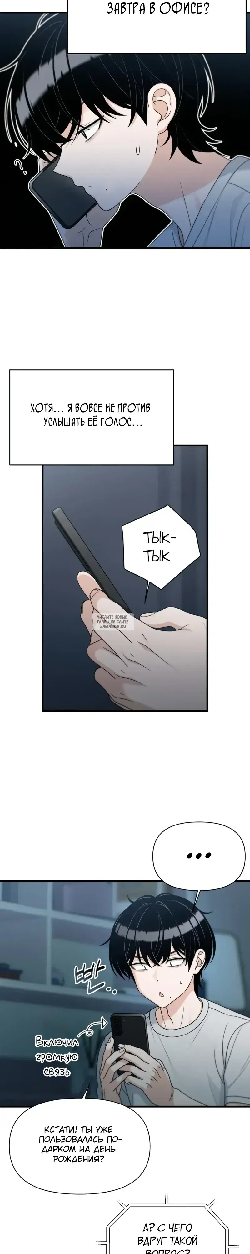 Page 7.000