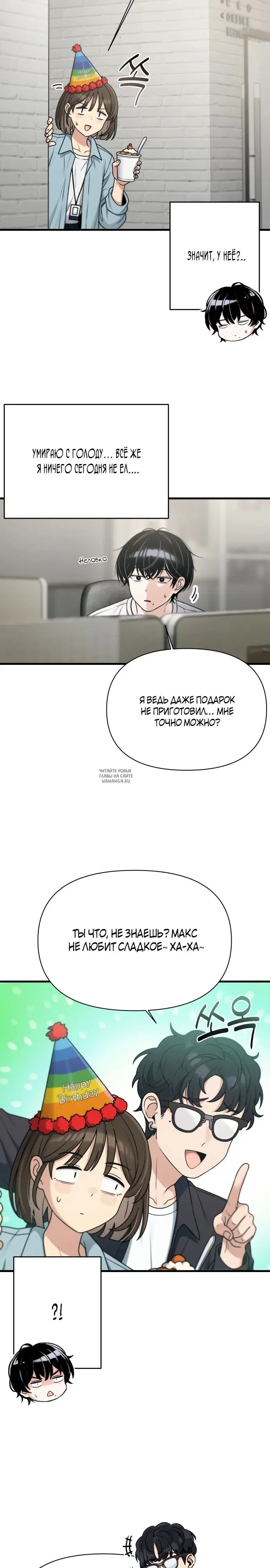 Page 7.000